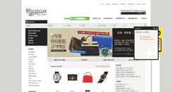 Desktop Screenshot of cocolux.co.kr